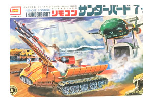 古いプラモデル買取